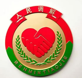 党徽定做厂家